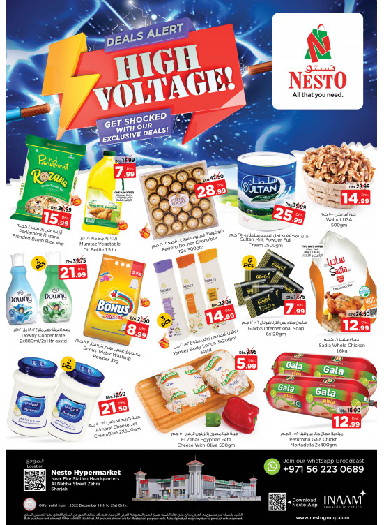 Midweek Deals - Al Nabba, Sharjah