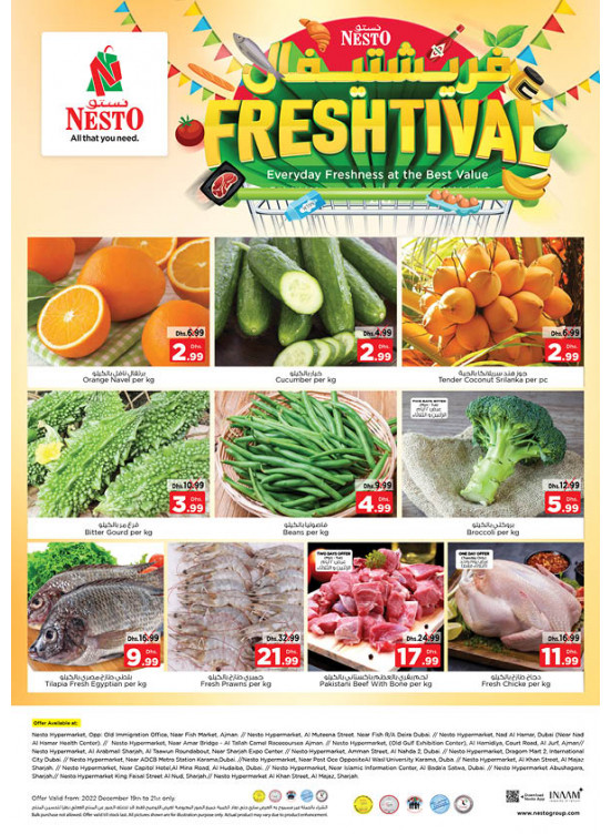 Midweek Deals - Al Nud, Sharjah