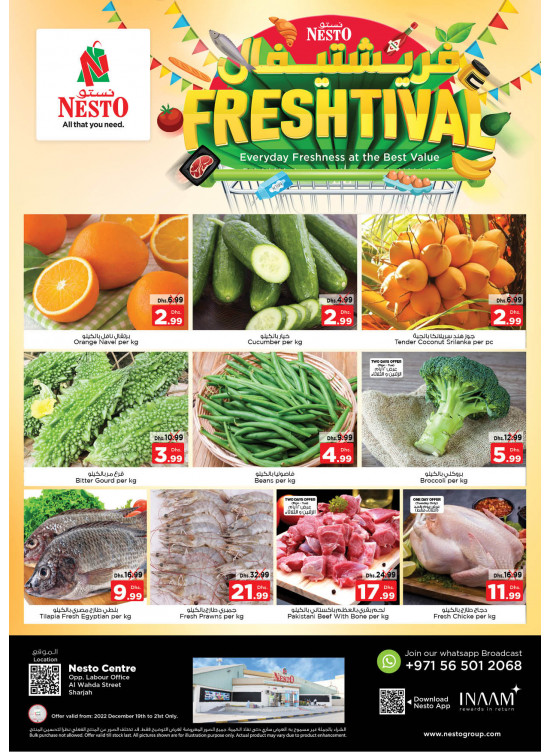 Midweek Deals - Al Wahda