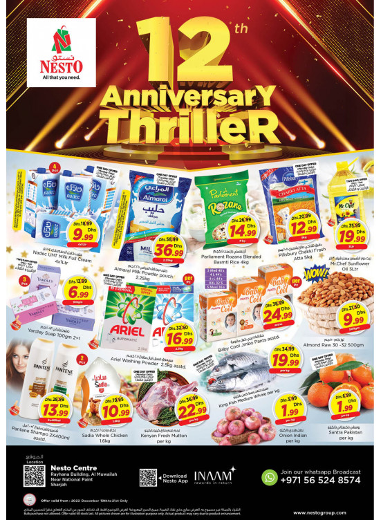 Midweek Deals - National Paints, Sharjah