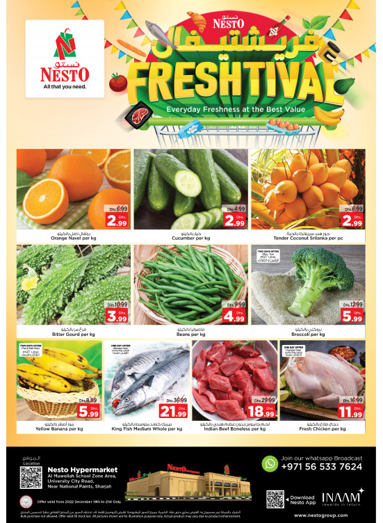 Midweek Deals - Muweilih, Sharjah