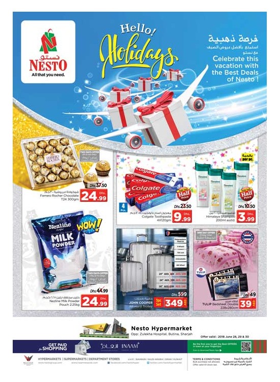 Hello Holidays - Butina
