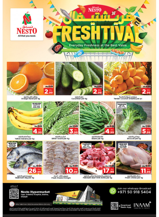 Midweek Deals - Butina, Sharjah