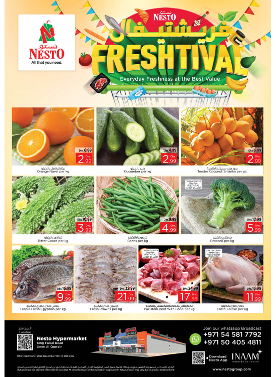 Midweek Deals  -  Umm Al Quwain