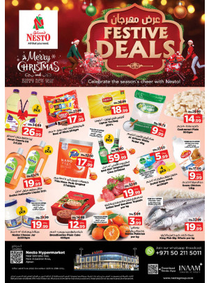 Weekend Grabs  -  New Industrial Area