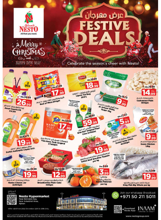 Weekend Grabs  -  New Industrial Area