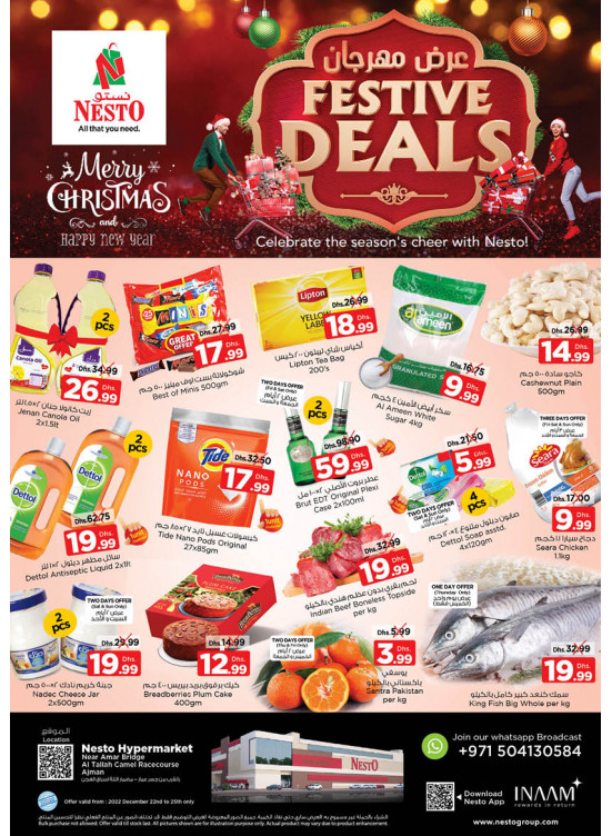Weekend Grabs - Al Tallah, Ajman