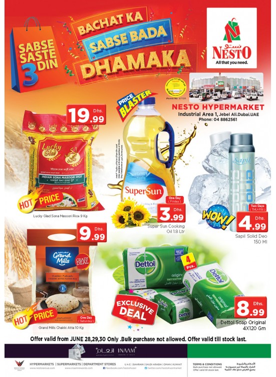 Weekend Grabs - Jabel Ali