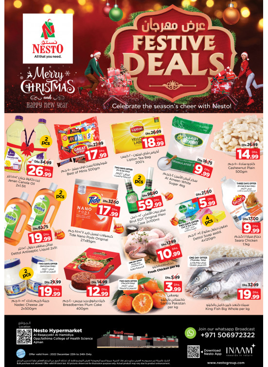 Weekend Grabs - Al Raqayib