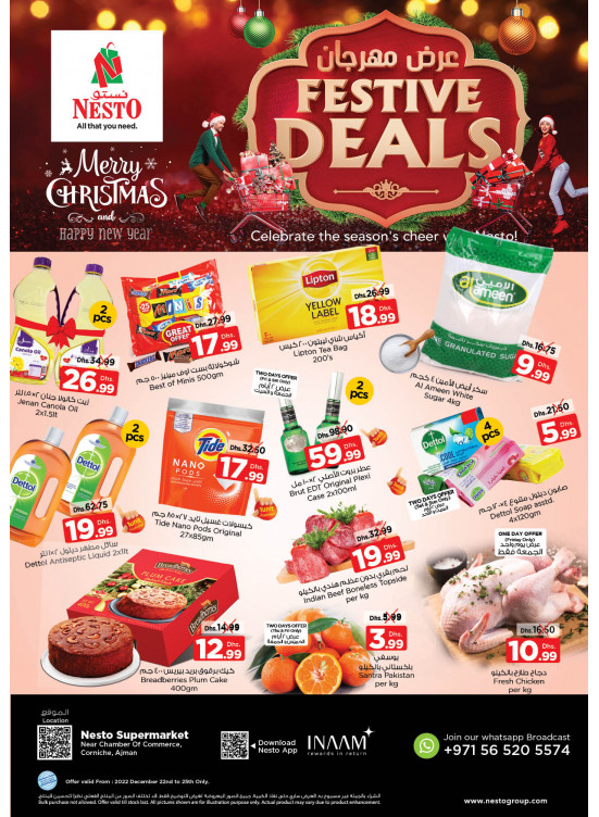Weekend Grabs - Karama Corniche, Ajman
