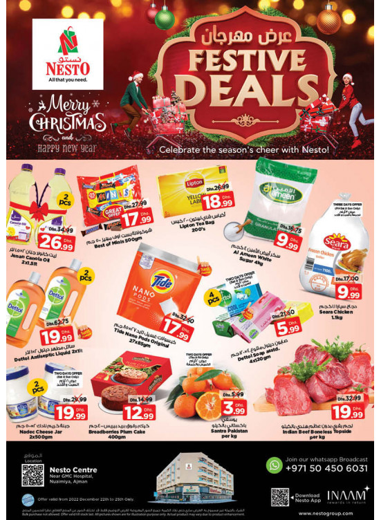 Weekend Grabs - Nuaimiya, Ajman