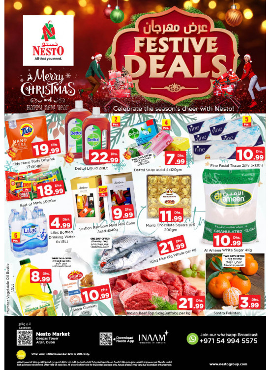 Weekend Grabs - Arjan