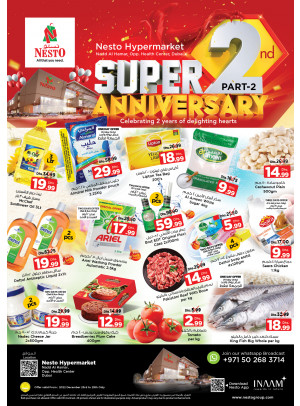 Weekend Grabs - Nadd Al Hamar