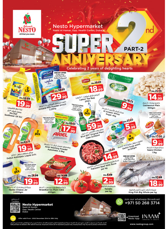Weekend Grabs - Nadd Al Hamar