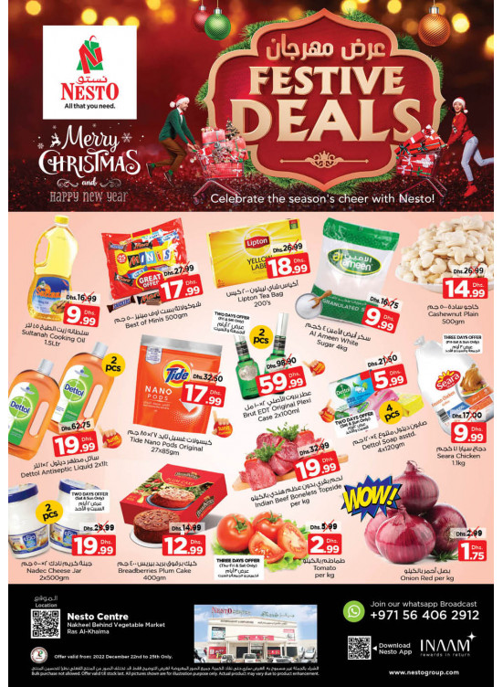 Weekend Grabs - Ras Al Khaima