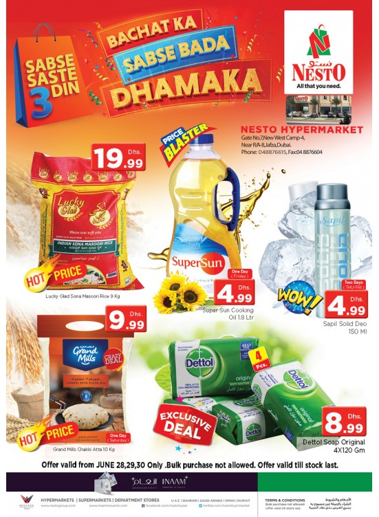 Weekend Grabs - Jafza