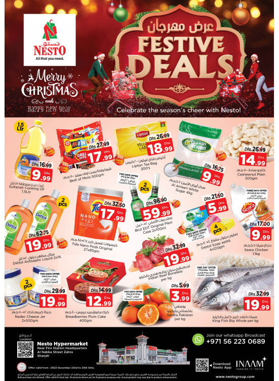 Weekend Grabs - Al Nabba, Sharjah