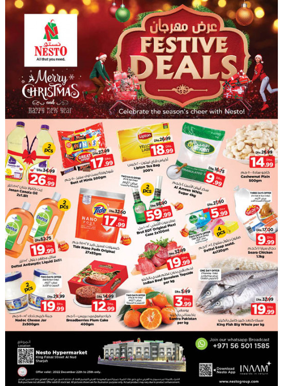Weekend Grabs - Al Nud
