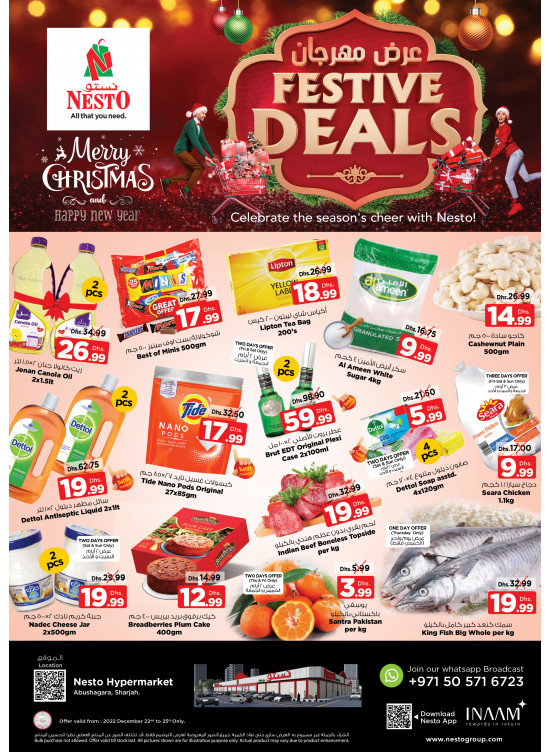 Weekend Grabs - Abu Shagara