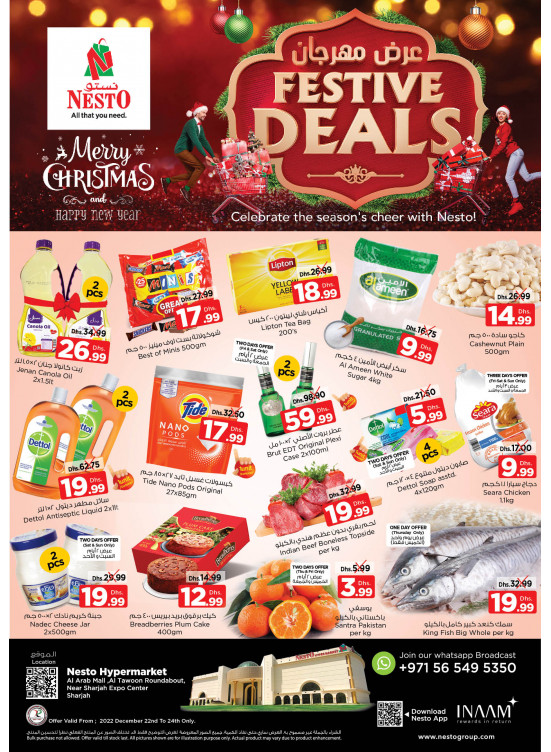 Weekend Grabs - Arab Mall
