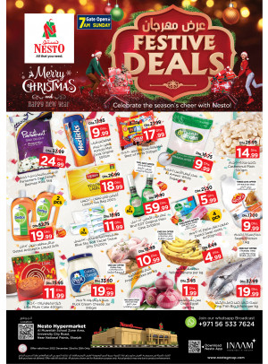 Weekend Grabs - Muweilih, Sharjah