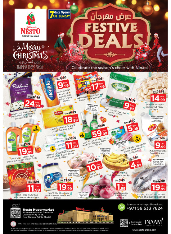 Weekend Grabs - Muweilih, Sharjah