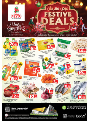 Weekend Grabs - Butina, Sharjah