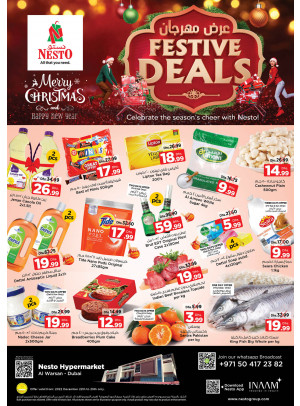 Weekend Grabs - Al Warsan, Dubai