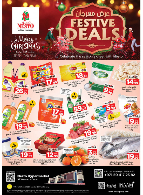 Weekend Grabs - Al Warsan, Dubai