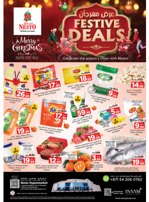 Weekend Grabs - Lamp Roundabout, Ras Al Khaimah
