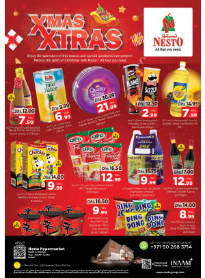 WOW Offers - Nadd Al Hamar