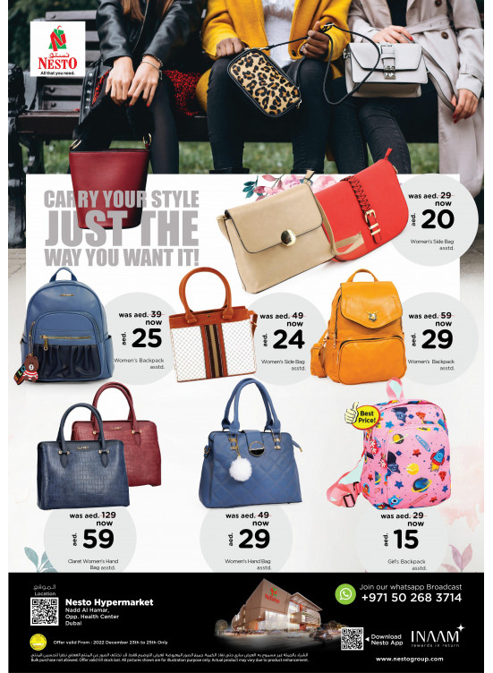 Amazing Deals - Nadd Al Hamar
