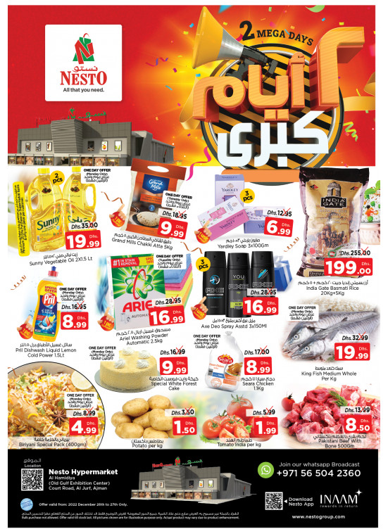 Midweek Deals - Al Jurf