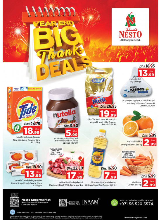 Midweek Deals - Karama Corniche, Ajman
