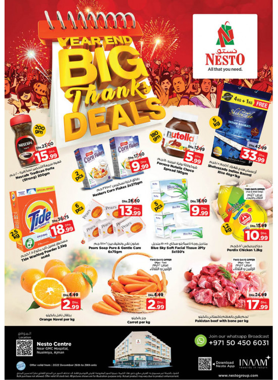 Midweek Deals - Nuaimiya, Ajman