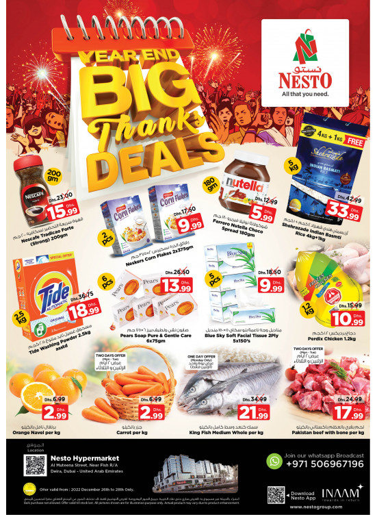 Midweek Deals - Burj Nahar Mall, Dubai