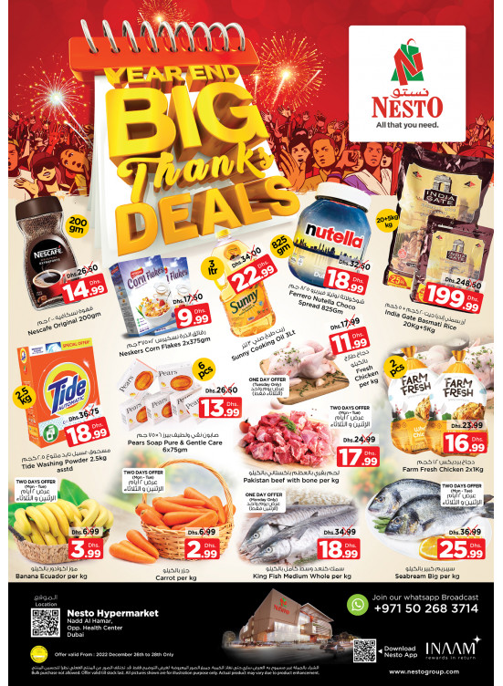 Midweek Deals - Nadd Al Hamar