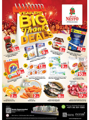 Midweek Deals - Al Nud, Sharjah