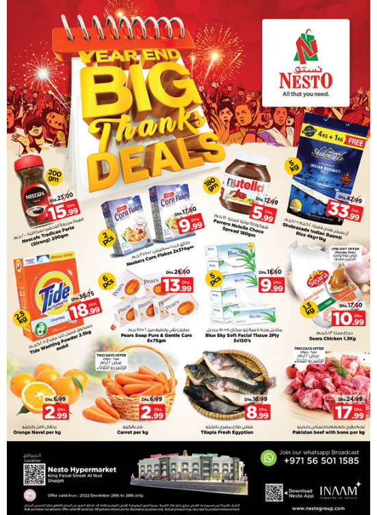 Midweek Deals - Al Nud, Sharjah