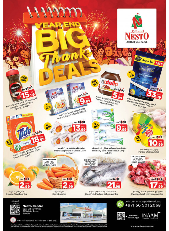 Midweek Deals - Al Wahda