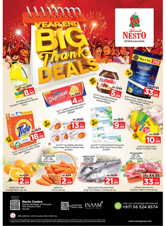 Midweek Deals - National Paints, Sharjah