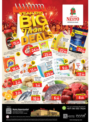 Midweek Deals - Muweilih, Sharjah