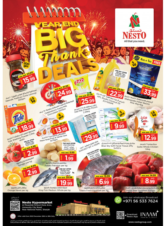 Midweek Deals - Muweilih, Sharjah