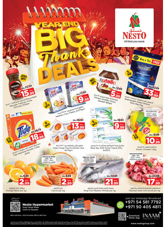 Midweek Deals  -  Umm Al Quwain
