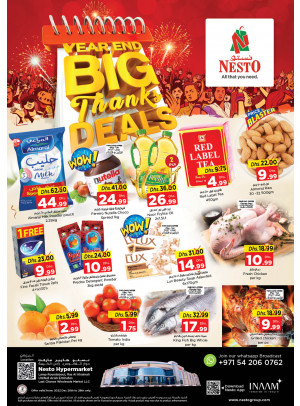 Midweek Deals - Lamp Roundabout, Ras Al Khaimah