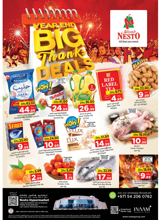 Midweek Deals - Lamp Roundabout, Ras Al Khaimah
