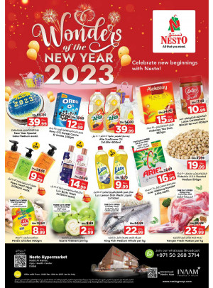 New Year Offers - Nadd Al Hamar