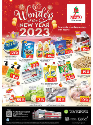 Weekend Grabs - Al Tallah, Ajman