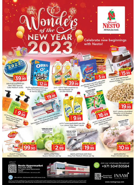 Weekend Grabs - Al Tallah, Ajman