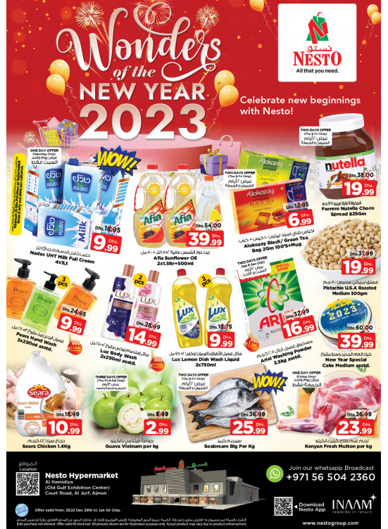 Weekend Grabs - Jurf, Ajman